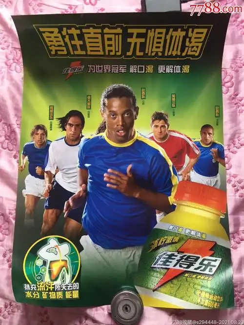 该公司初期